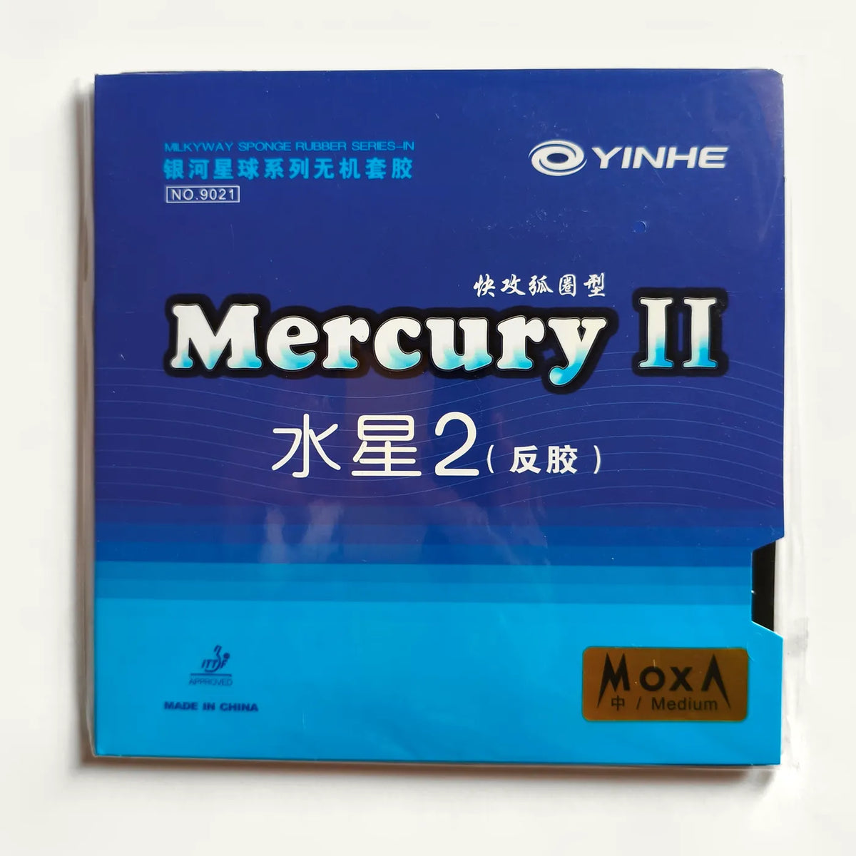 Yinhe Mercury II — pakuotės priekis.