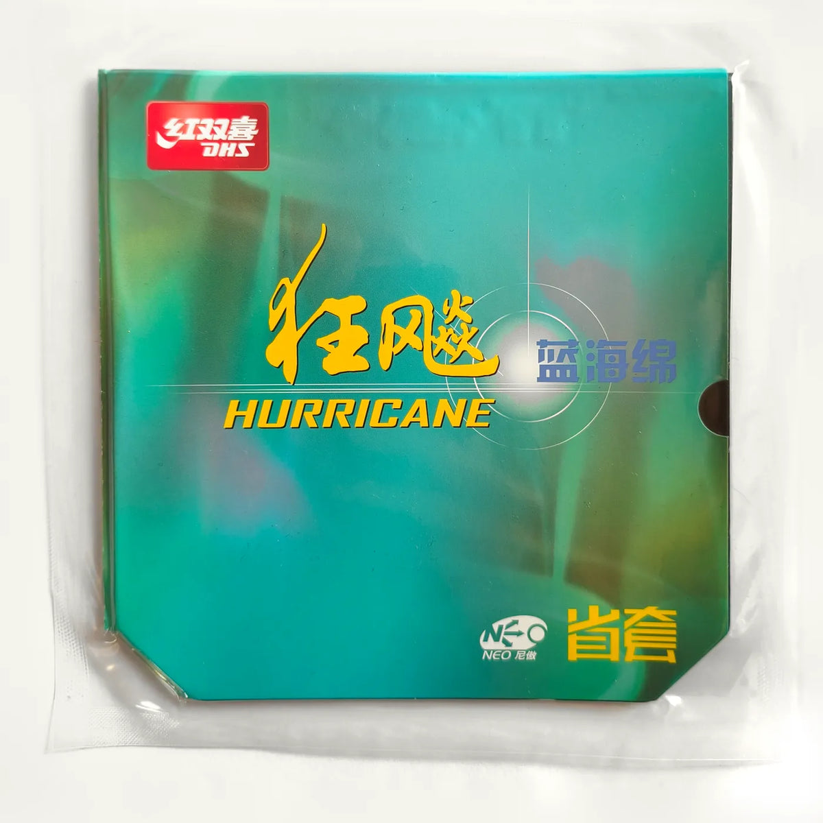 DHS Hurricane 3 Neo Provincial — front of the packaging.